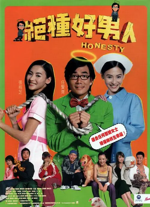 色婷婷激情